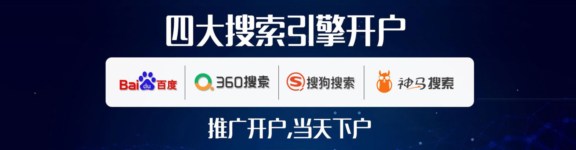 瓦房店sem代运营